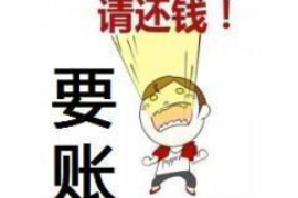 枣庄讨债公司成功追回消防工程公司欠款108万成功案例